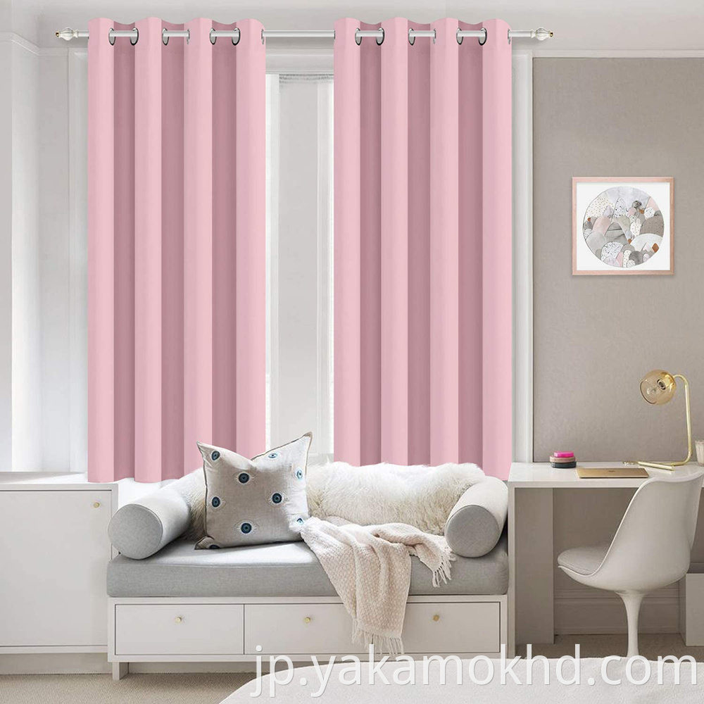 52-72 Pink Curtains